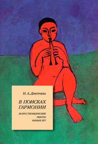 dmitrieva-oblojka