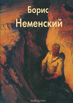 nemensky